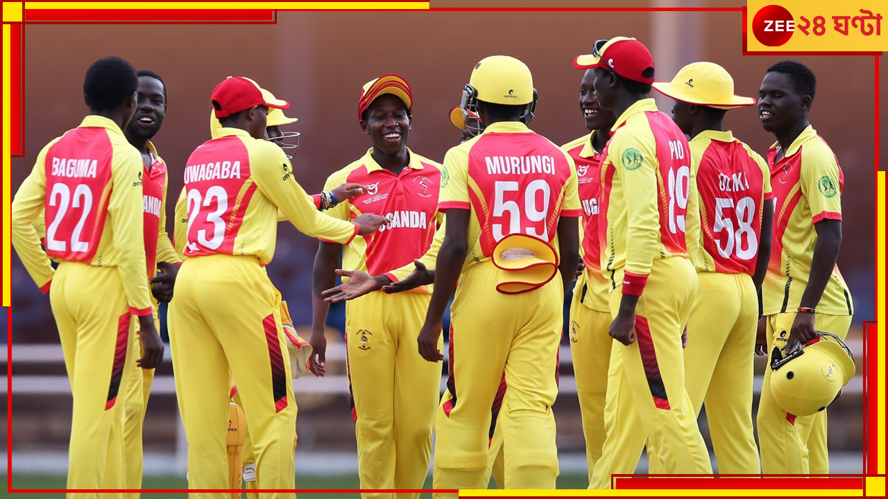 Uganda Cricket: এবার উগান্ডা খেলবে বিশ্বকাপ, বাইশ গজে লেখা হল ইতিহাস Uganda Cricket: এবার উগান্ডা খেলবে বিশ্বকাপ, বাইশ গজে লেখা হল ইতিহাস