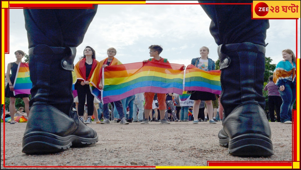 Russia bans LGBTQ Movement: এলজিবিটিকিউ আন্দোলন 'চরমপন্থী'! নিষিদ্ধ করল রাশিয়ান আদালত
