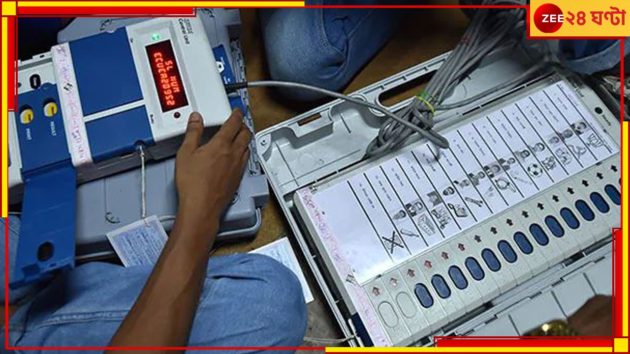 Mizoram Assembly Election 2023: মিজোরাম বাদ, রবিবার ভোটগণনা ৪ রাজ্যে...