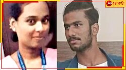 হোয়াটসঅ্যাপ স্টেটাসে বান্ধবীর মৃতদেহের ছবি, জেরা করতেই বেরিয়ে এল সবকিছু