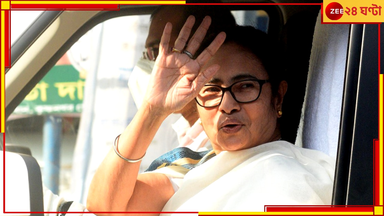 Mamata on Congress Defeat: কংগ্রেসের পরাজয়; মানুষের নয়, ৩ রাজ্যে বিজেপির জয় নিয়ে মুখ খুললেন মমতা