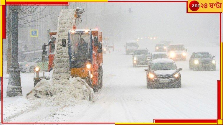 Moscow: ১৪৫ বছরের মধ্যে এত ভারী তুষারপাতের কবলে কখনও পড়েনি এ শহর!