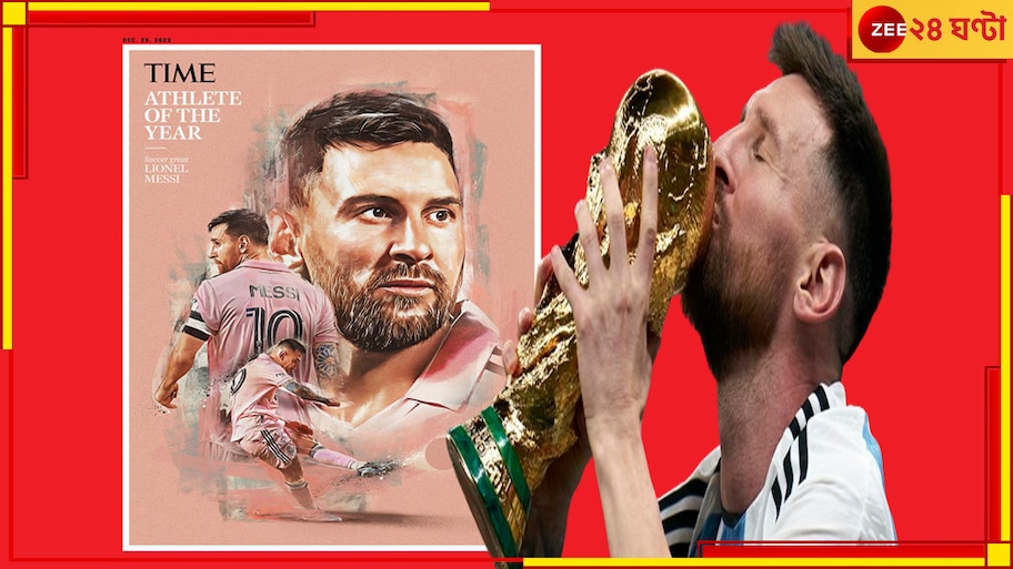 Lionel Messi: মার্কিন মুলুকে এনেছেন ফুটবলে বসন্ত, টাইমসের বর্ষসেরা 'আমেরিকার ১০ নম্বর'