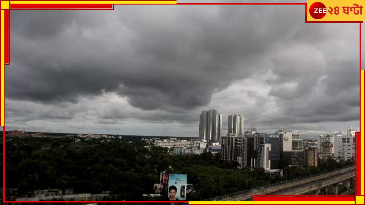 WB Weather Update: দিনভর বিরক্তিকর বৃষ্টিতে ভিজবে দক্ষিণবঙ্গ; আবহাওয়ার বদল কবে, জানাল হাওয়া অফিস 