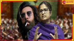 'মেয়ে কান্নায় ভেঙে মাঝপথে হল ছেড়েছে'! সংসদে তীব্র চিৎকার আতঙ্কিত মায়ের