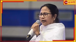 'পাহাড়ের সঙ্গে এখন রক্তের সম্পর্ক, উন্নয়ন তো হবেই,' কার্শিয়ংয়ে মমতা!