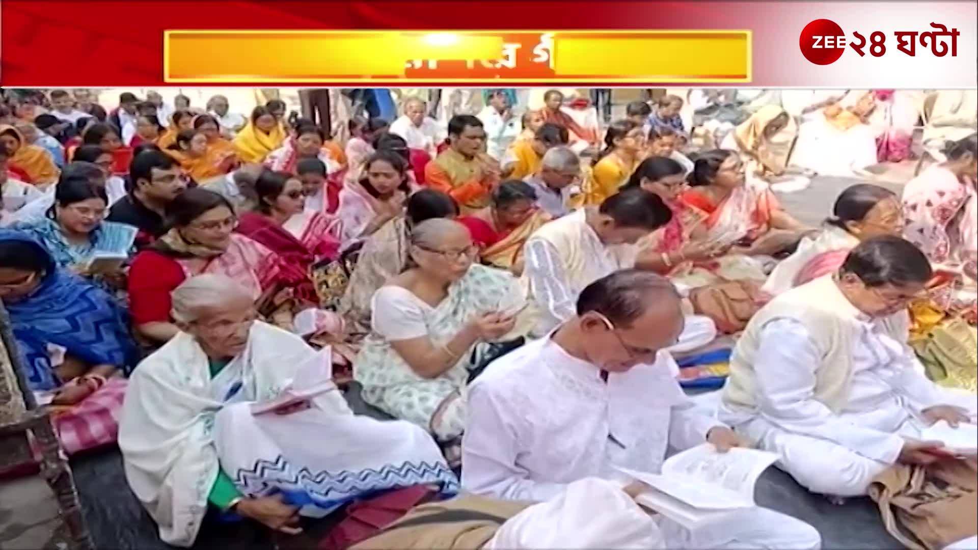 2 thousand voices reading the Gita at Mahesh temple 