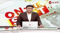 Nawaz Sharif: এবার কার্গিল যুদ্ধে শরিফ সওয়াল | Zee 24 Ghanta 