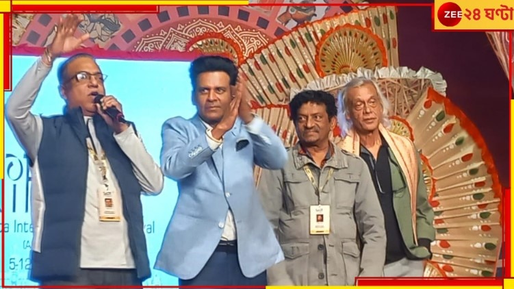 KIFF 2023 | Manoj Bajpayee: সিনেমা সেন্সরড হওয়া উচিত নয়, কলকাতা চলচ্চিত্র উৎসবে বিস্ফোরক মনোজ…