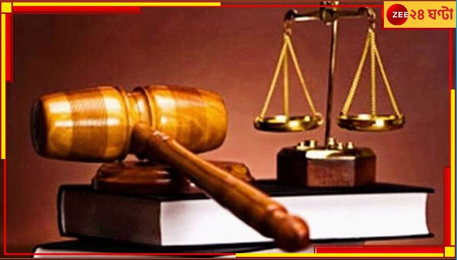 ভারতীয় ন্যায় সংহিতা বিল প্রত্যাহার কেন্দ্রের