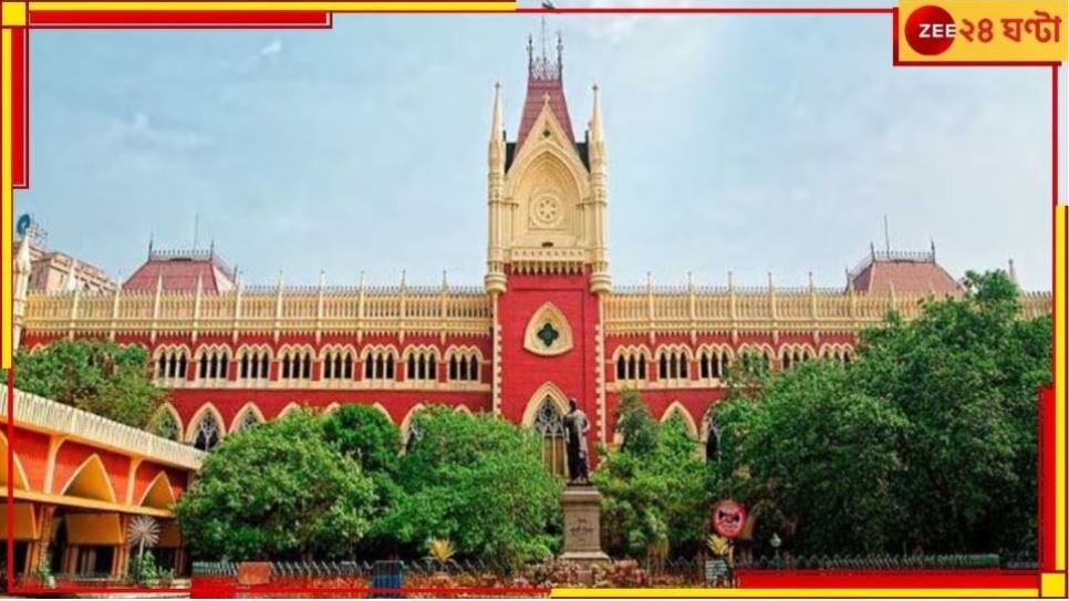 Calcutta High Court : পুরুষ পুলিসের সামনে নাবালিকার যৌন নির্যাতনের বর্ণনা বেআইনি: হাইকোর্ট