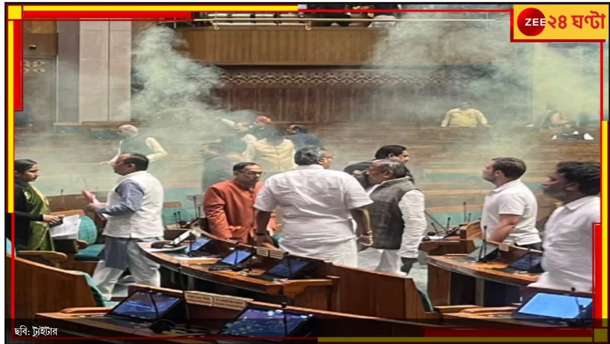 Parliament Attack: সংসদ হামলায় নকশাল যোগ? অভিযুক্ত সাগর শর্মার পরিবারকে জিজ্ঞাসাবাদ ATS-এর...