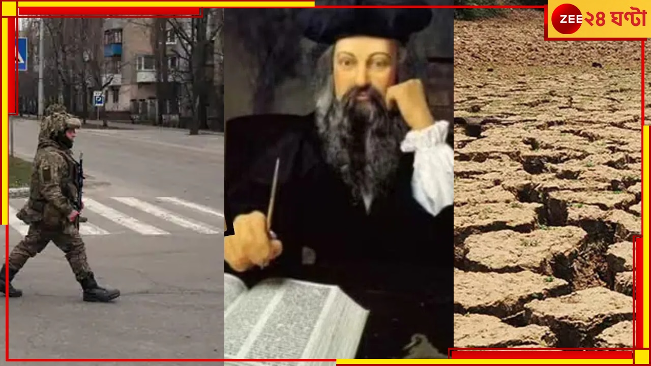 Nostradamus 2024 Predictions   451485 War Top Pic 