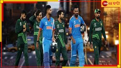 'নিদ্রাহীন এই শহর'! ভারতের সঙ্গে সাড়ে ১০ ঘণ্টার সময়ের ফারাক, কেন এখানেই মহাযুদ্ধ?