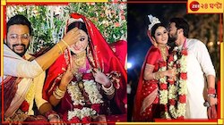 সমস্ত আচার মেনেই চার হাত এক হল সৌরভ-দশর্নার