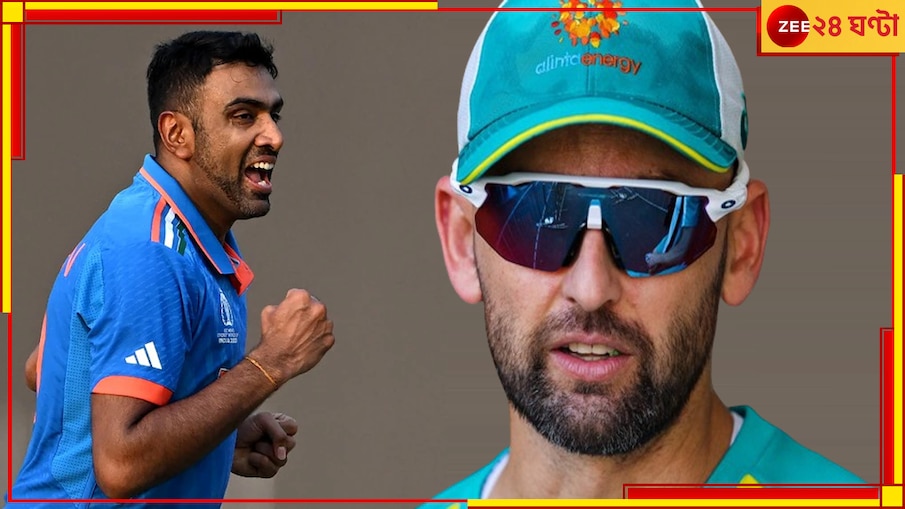 R Ashwin: অজি মহারথী 'গ্রেটেস্ট অফ অল টাইম'! এক পোস্টে ক্রিকেট দুনিয়ার বিশেষ নজরে অশ্বিন