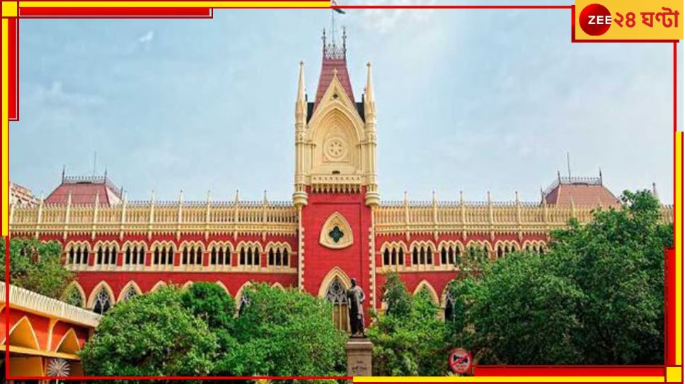 Calcutta High Court | SSC: &#039;কিছু লুকাচ্ছেন, অবস্থান সন্তোষজনক নয়,&#039;আদালতের কড়া তোপের মুখে কমিশন!