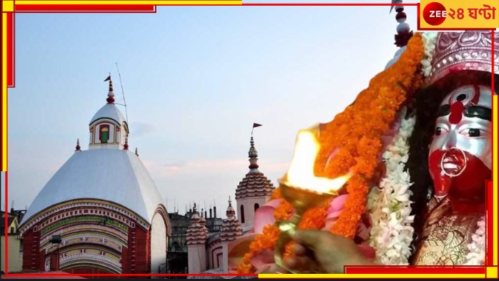 Tarapith: এতদিন করেছেন, কিন্তু আর তারাপীঠে এসে করতে পারবেন না এইসব কাজ... Tarapith: এতদিন করেছেন, কিন্তু আর তারাপীঠে এসে করতে পারবেন না এইসব কাজ...