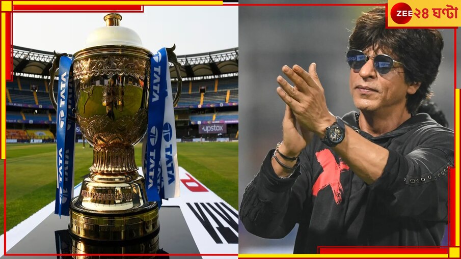 IPL Auction 2024: সবচেয়ে বেশি টাকা এই দলের হাতেই! কেকেআরের পকেটে কত আছে? 