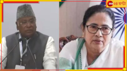 ইন্ডিয়া জোটের প্রধানমন্ত্রী পদপ্রার্থী খাড়গে! বৈঠকে নাম প্রস্তাব মমতার
