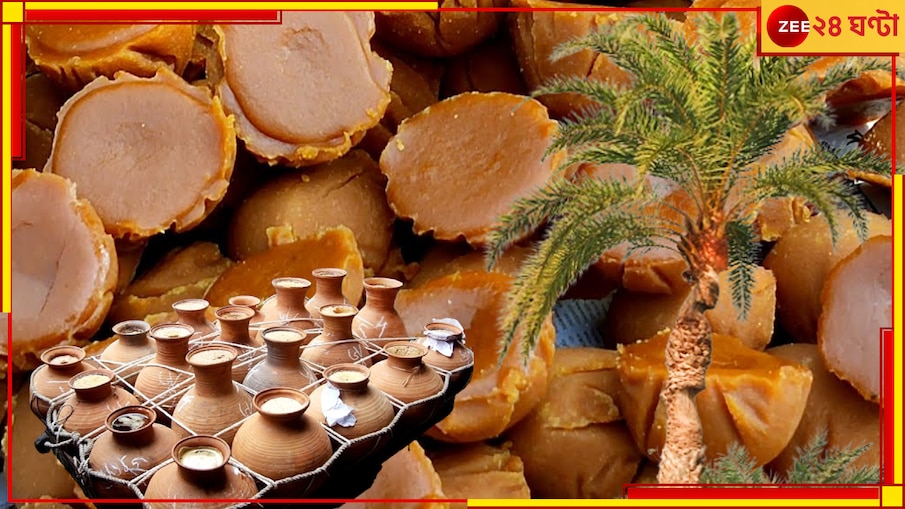 Katwa: মানুষ আর প্রকৃতির জোড়া থাবায় আক্রান্ত শীতের খেজুর গুড়, পাটালি...