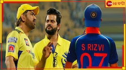 জোর চর্চায় 'ডানহাতি রায়না'! নিলামে ব্যাঙ্ক ভাঙলেন ধোনিরা, কে এই সমীর রিজভি?