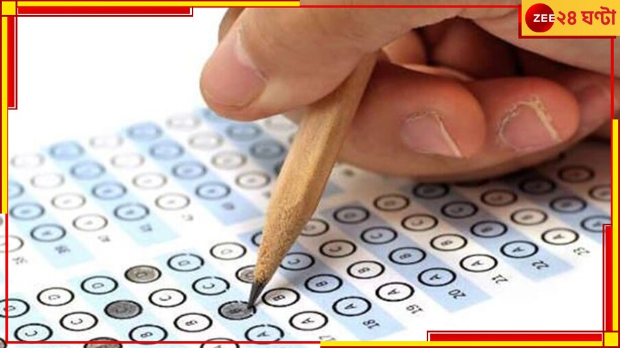 Primary TET: OMR স্ক্যানিংয়ে এবার কারচুপি! প্রাথমিক নিয়োগে চাঞ্চল্যকর রিপোর্ট সিবিআইয়ের...