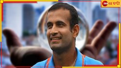 ইরফান কি নস্ত্রাদামুস? আগেই বলেছিলেন ঠিক কী ঘটবে, মিলল অক্ষরে অক্ষরে!