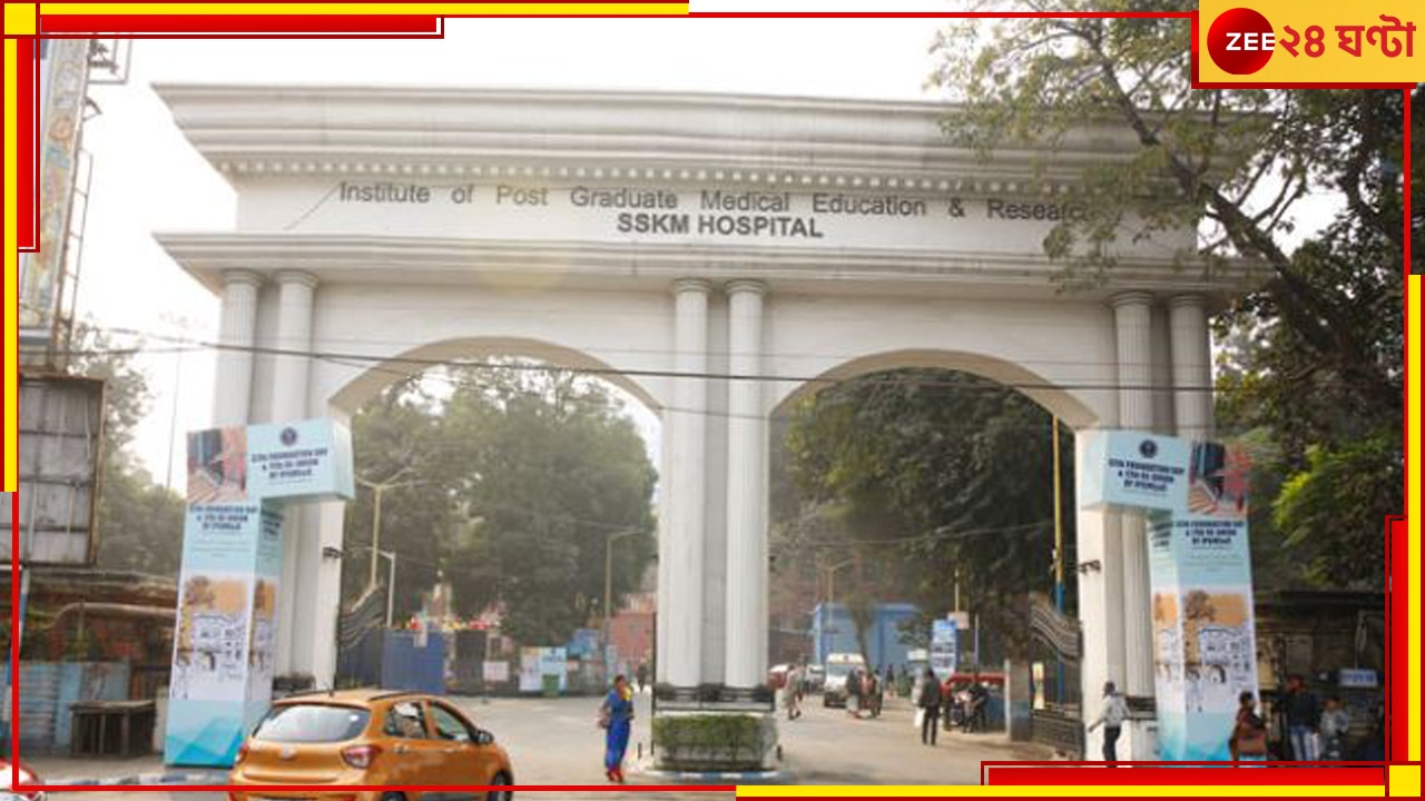 Calcutta High Court: &#039;দুর্নীতিতে নাম থাকা অভিযুক্তদের আশ্রয় দিচ্ছে SSKM&#039;!