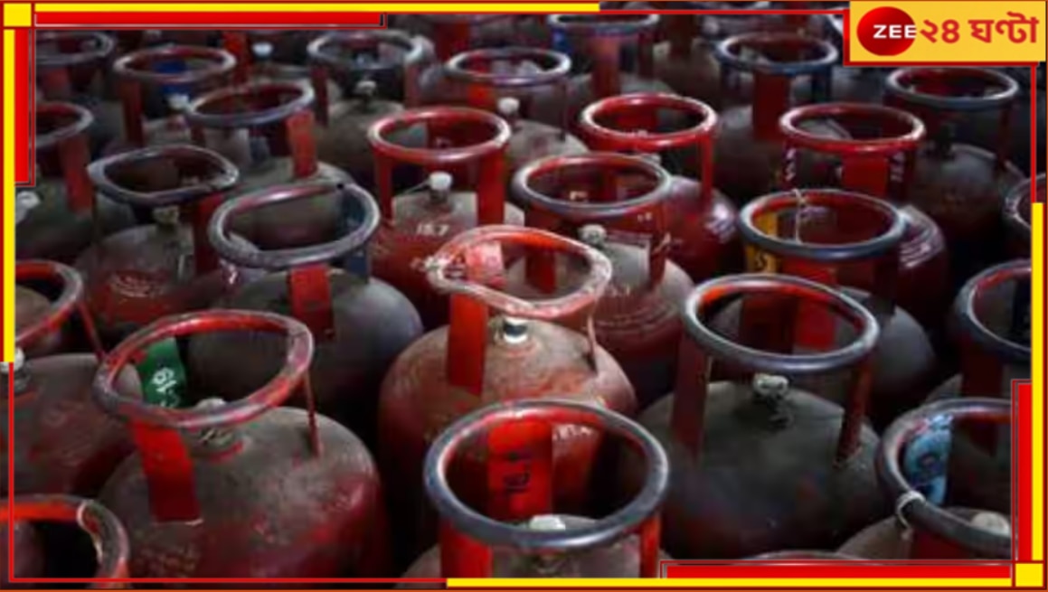 LPG cylinder prices cut: বছরশেষে সস্তা হল গ্যাস সিলিন্ডার, এক ধাক্কায় দাম কমল ৩৯.৫ টাকা...