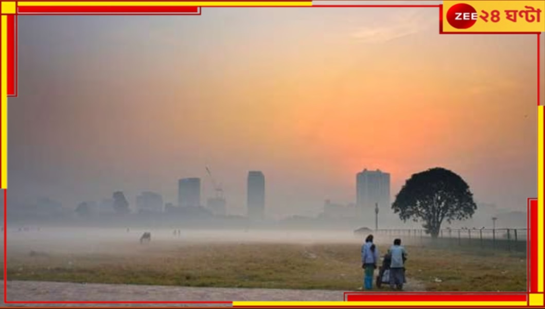 Bengal Weather: ফের বঙ্গোপসাগরে ঘূর্ণাবর্ত, বড়দিনে উধাও শীত...