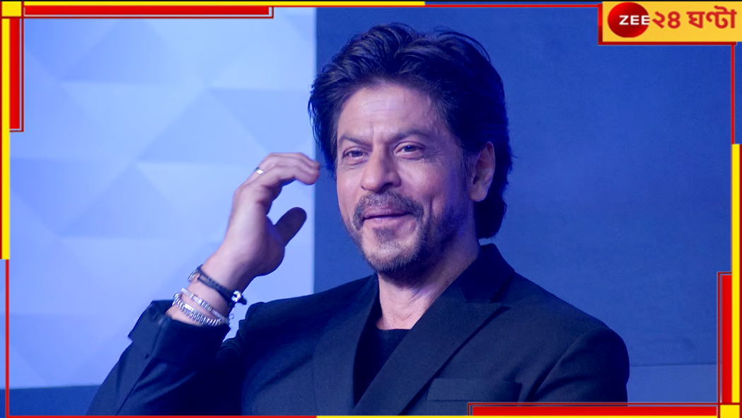 Shah Rukh Khan: ডাঙ্কি বেরোতেই পরের ছবির প্রস্তুতি, বয়সের সঙ্গে মানানসই চরিত্রেই এবার বাদশা Shah Rukh Khan: ডাঙ্কি বেরোতেই পরের ছবির প্রস্তুতি, বয়সের সঙ্গে মানানসই চরিত্রেই এবার বাদশা