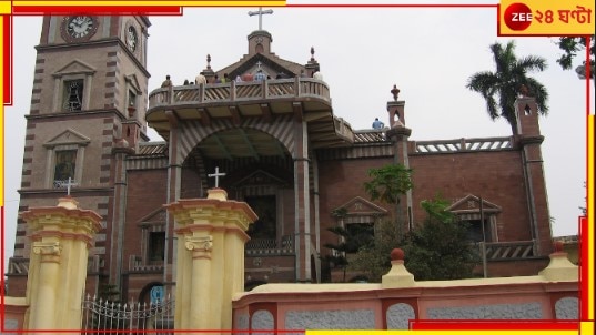 Bandel Church: ব্যান্ডেল চার্চ তৈরির জমি দিলেন সম্রাট শাজাহান! ৪০০ বছরের মিথ ও ইতিহাস...