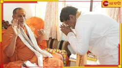 'স্বামীজিকে কুৎসিত ভাষায় আক্রমণ করেছেন সুকান্ত'! বিস্ফোরক তৃণমূল
