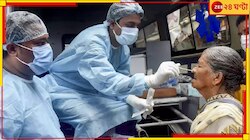 করোনা-আক্রান্তের সংখ্যা ৪০০০ পেরিয়ে গেল! নতুন ভ্যারিয়েন্টের কবলে অনেকেই...