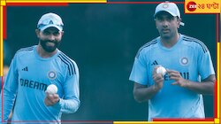 দু'জনেই বিশ্বের এক নম্বর, তবু কেন একজন বাদ শেষ মুহূর্তে? যত কাণ্ড সেঞ্চুরিয়নে!