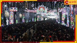 'যিশুর বার্থপ্লেস কোথায়?' বড়দিনে প্রশ্ন পথিকের! পার্কস্ট্রিটে শুনলেন সাংবাদিক
