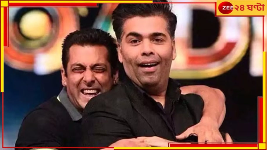 Salman Khan | Karan Johar: ‘কুছ কুছ হোতা হ্যায়’-র ২৫ বছর পর ফের একসঙ্গে, সলমানের জন্মদিনে বড় ঘোষণা করণের...