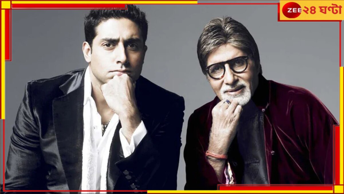 Abhishek Bachchan: বচ্চন পরিবারে আর্থিক টানাটানি, কলেজ ছেড়ে সেটে চা বানাতে বাধ্য হয়েছিলেন অভিষেক…
