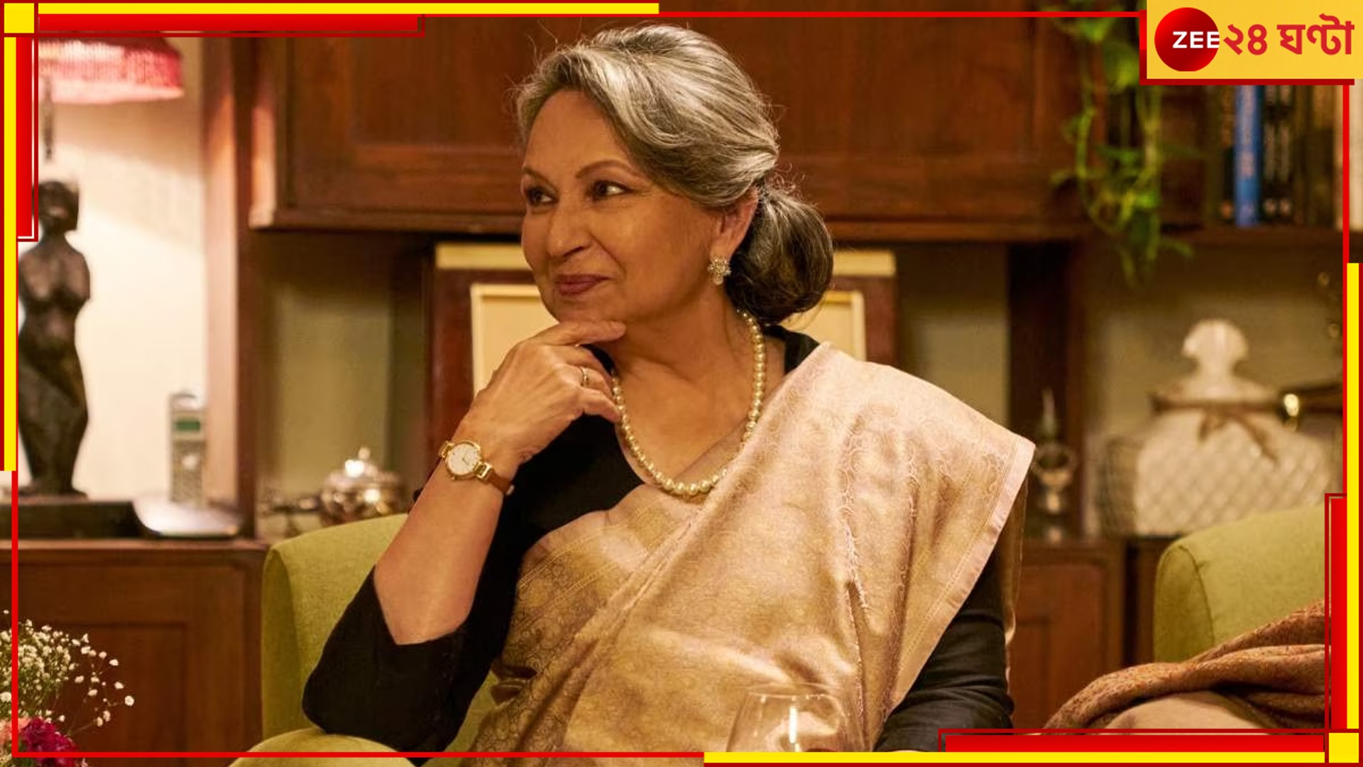 Sharmila Tagore: আড়ালেই জিতেছেন ক্যানসার যুদ্ধ! প্রথমবার সেই অভিজ্ঞতা জানালেন শর্মিলা ঠাকুর Sharmila Tagore: আড়ালেই জিতেছেন ক্যানসার যুদ্ধ! প্রথমবার সেই অভিজ্ঞতা জানালেন শর্মিলা ঠাকুর