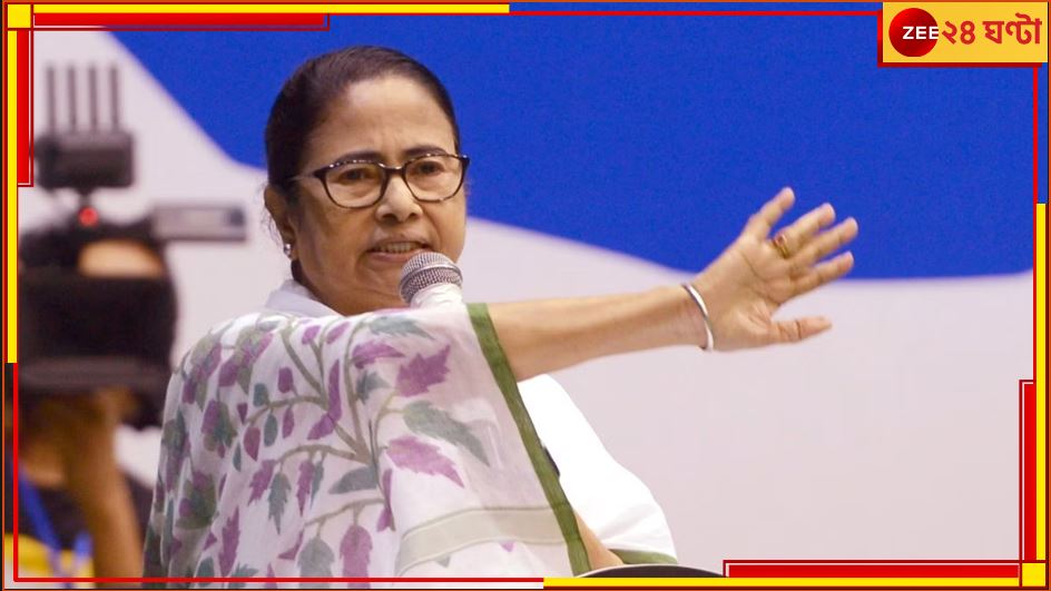 Mamata Banerjee: ঝগড়া বরদাস্ত নয়, কেউ ছোট বড় নয়! পুরনো চাল ভাতে বাড়ে, নতুন চাল আগে : মমতা