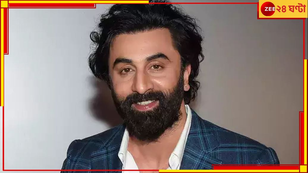 Ranbir Kapoor Controversy: মদে আগুন জ্বালিয়ে রণবীরের মুখে ‘জয় মাতা দি’! থানায় অভিযোগ অভিনেতার নামে Ranbir Kapoor Controversy: মদে আগুন জ্বালিয়ে রণবীরের মুখে ‘জয় মাতা দি’! থানায় অভিযোগ অভিনেতার নামে