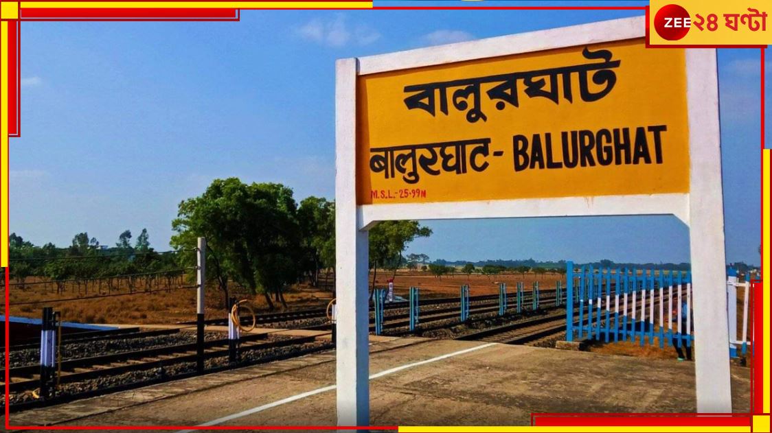 Balurghat: জীবিত হয়েও &#039;মৃত&#039; ভোটার লিস্টে, বঞ্চিত সরকারি সুুবিধা থেকে! ঘুরছেন প্রশাসনের দরজায় দরজায়...