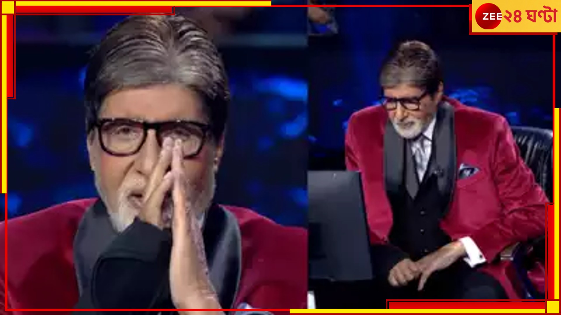 Amitabh Bachchan: চোখে জল নিয়ে শেষবার বললেন শুভরাত্রি, KBC-র মঞ্চকে বিদায় অমিতাভের!