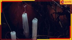 ৫০ হাজার টাকা না দেওয়ায় ডাইনি অপবাদে ২ বছর ধরে একঘরে পরিবার! চরম দুর্ভোগে কাটছে দিন.