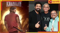 ‘অ্যাকশনটা আমারই কাজ...’ বছরের প্রথমদিনেই ব্যাক টু ব্যাক ছবির ঘোষণা দেবের…