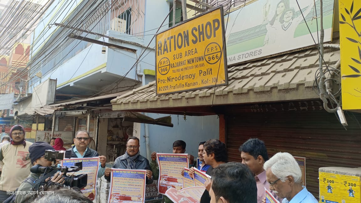 Ration Dealers strike