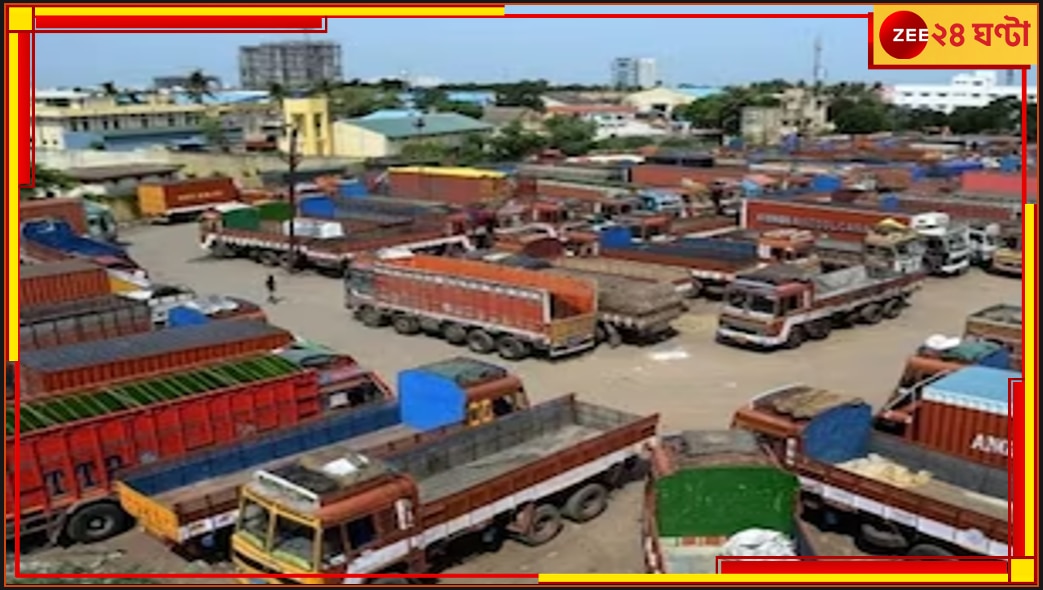 Truck Diver Strike: জাতীয় পরিবহন আইনের প্রতিবাদ, দেশজুড়ে পথে ট্রাক চালকরা