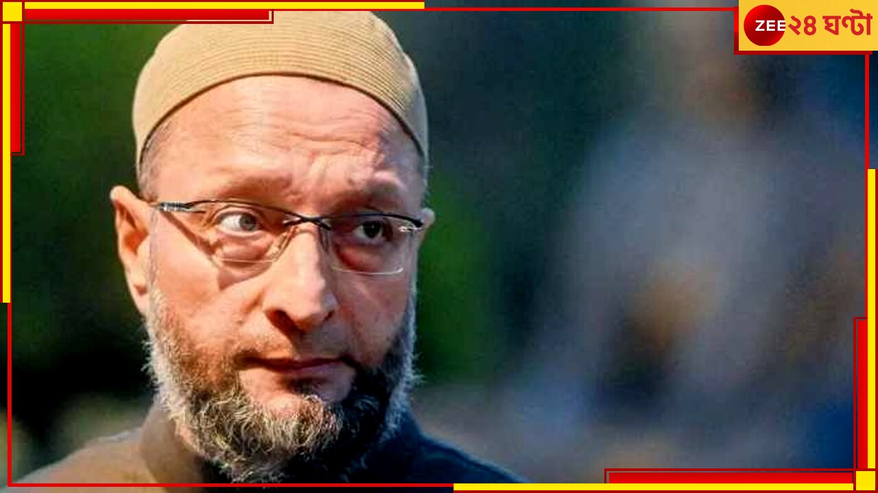 Asaduddin Owaisi: রামলালার প্রাণ প্রতিষ্ঠার আগে মুসলিম তরুণদের তাতাচ্ছেন ওয়েসি! দিল্লি পুলিসে অভিযোগ হিন্দু সেনার