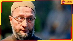 রামলালার প্রাণ প্রতিষ্ঠার আগে মুসলিম তরুণদের তাতাচ্ছেন ওয়েসি! দিল্লি পুলিসে অভিযোগ 